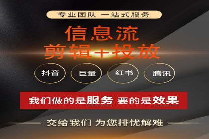 今日头条信息流广告的优化方法：从失败到成功的案例转变